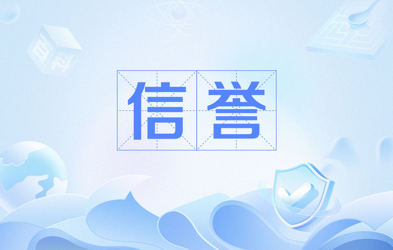 外推排名收录代发软件
